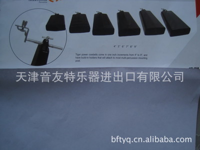 專業(yè)打擊樂(lè)器配件 牛鈴的供應(yīng)與選購(gòu)指南